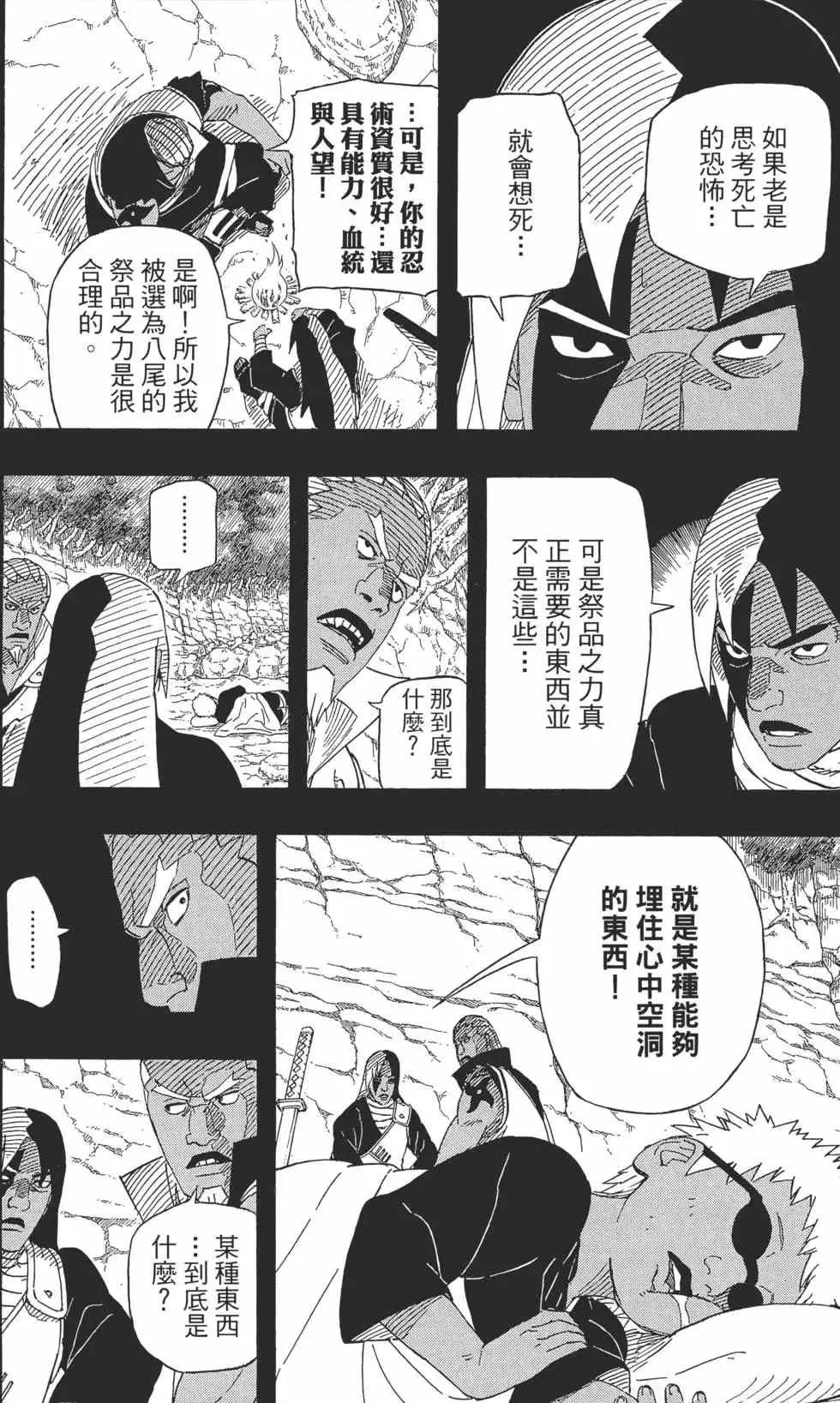 第408页
