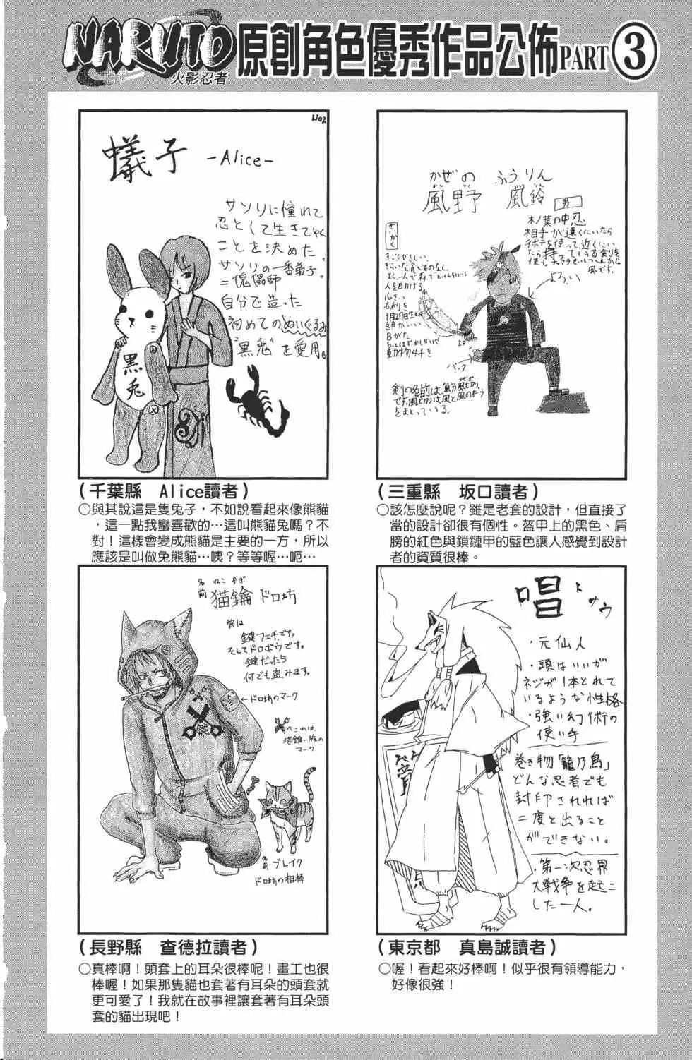 第396页