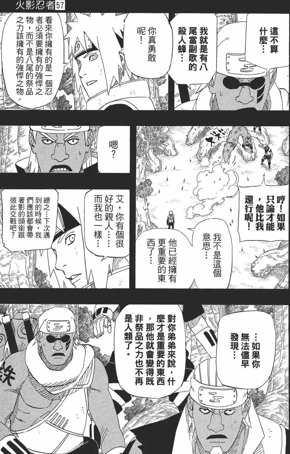 第447页
