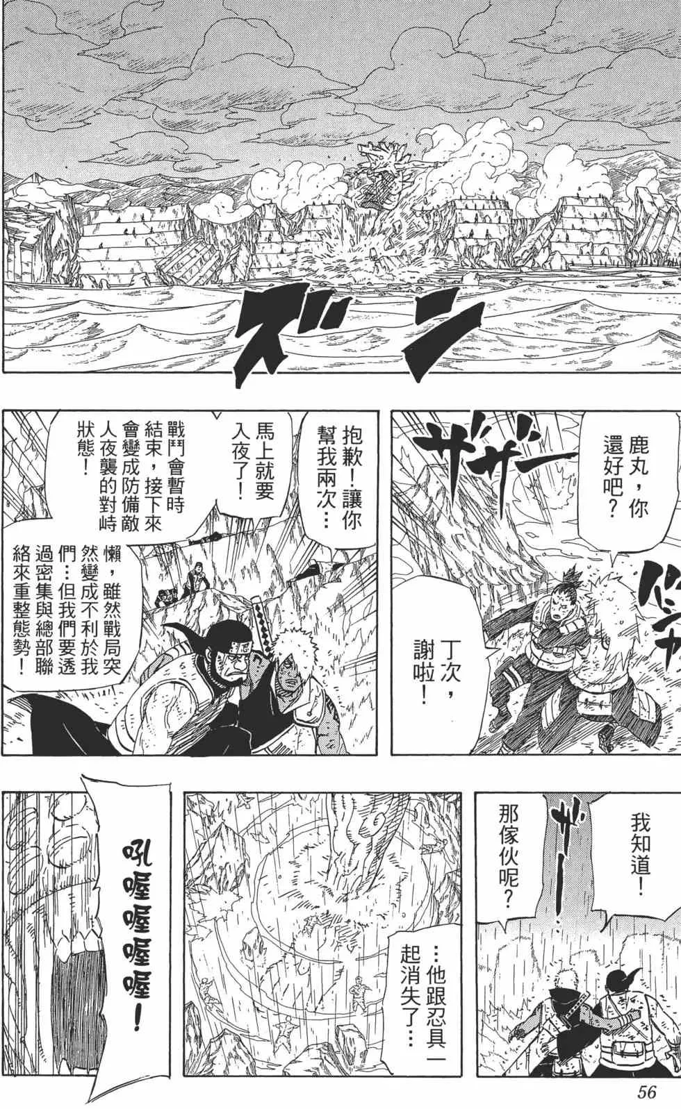 第162页