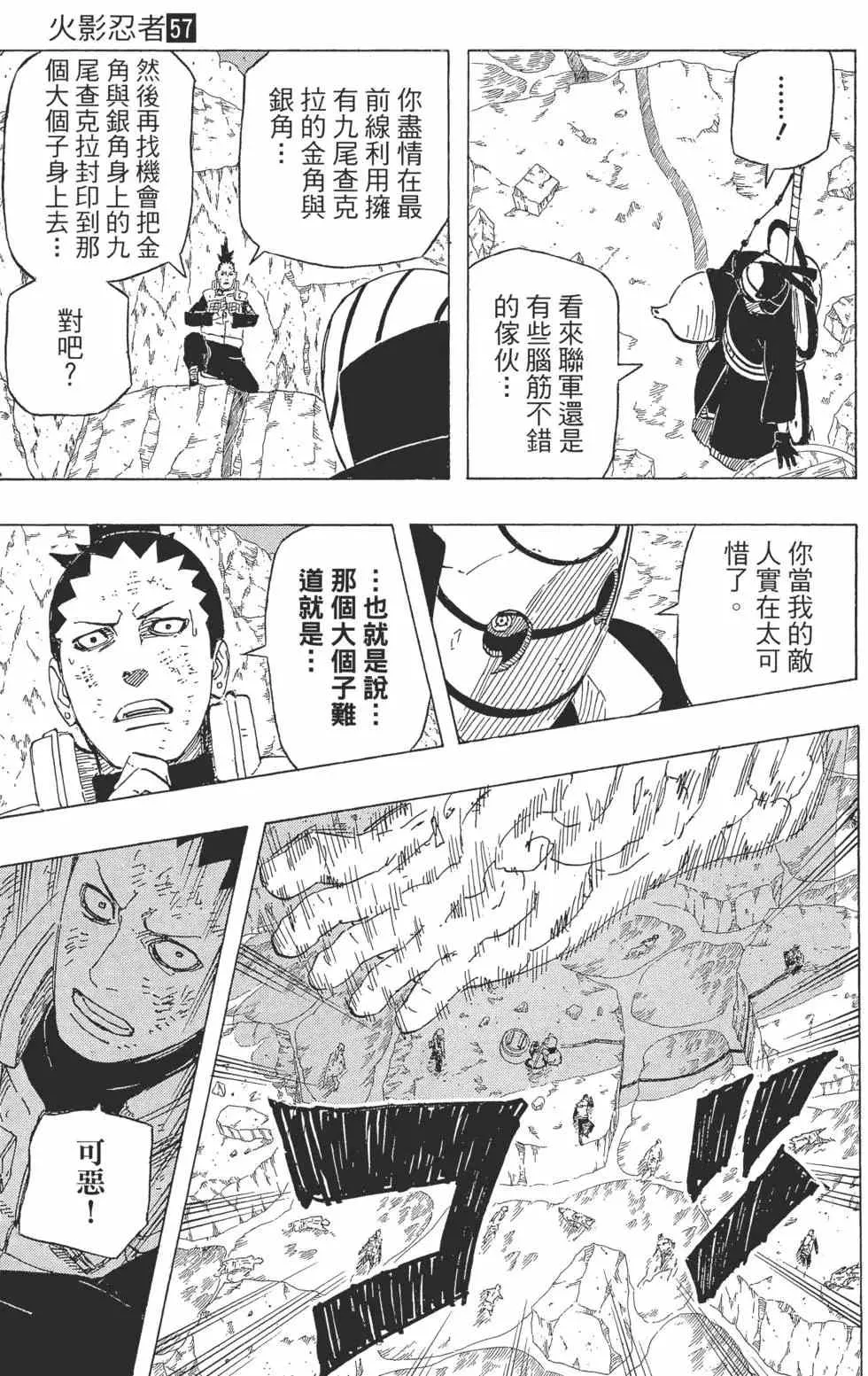 第159页