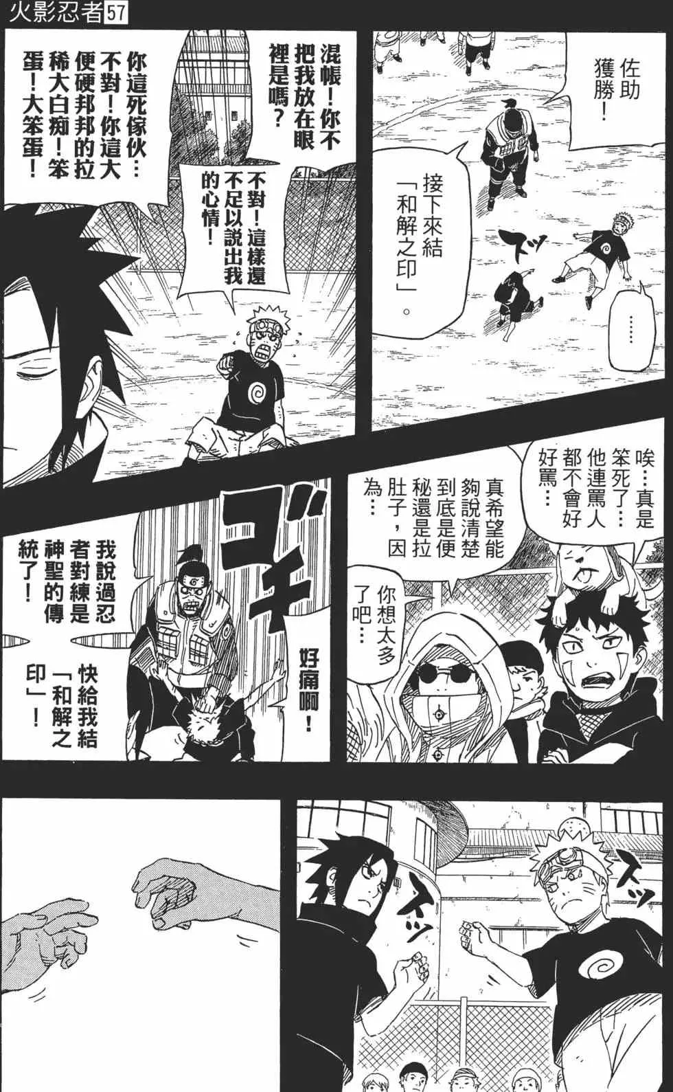 第213页