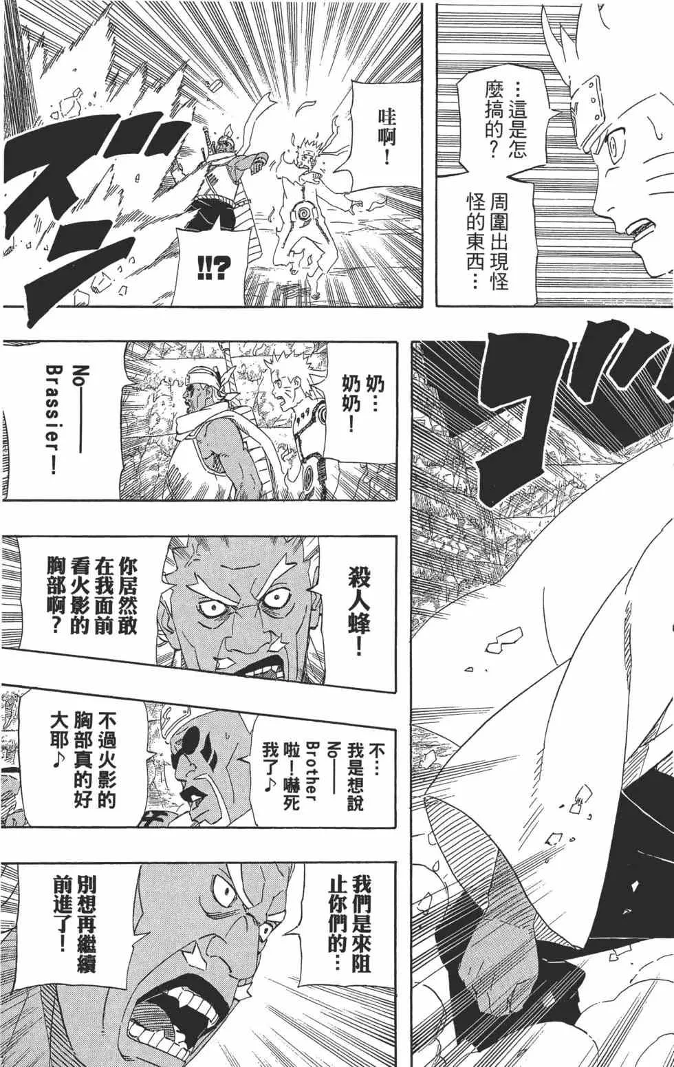 第333页