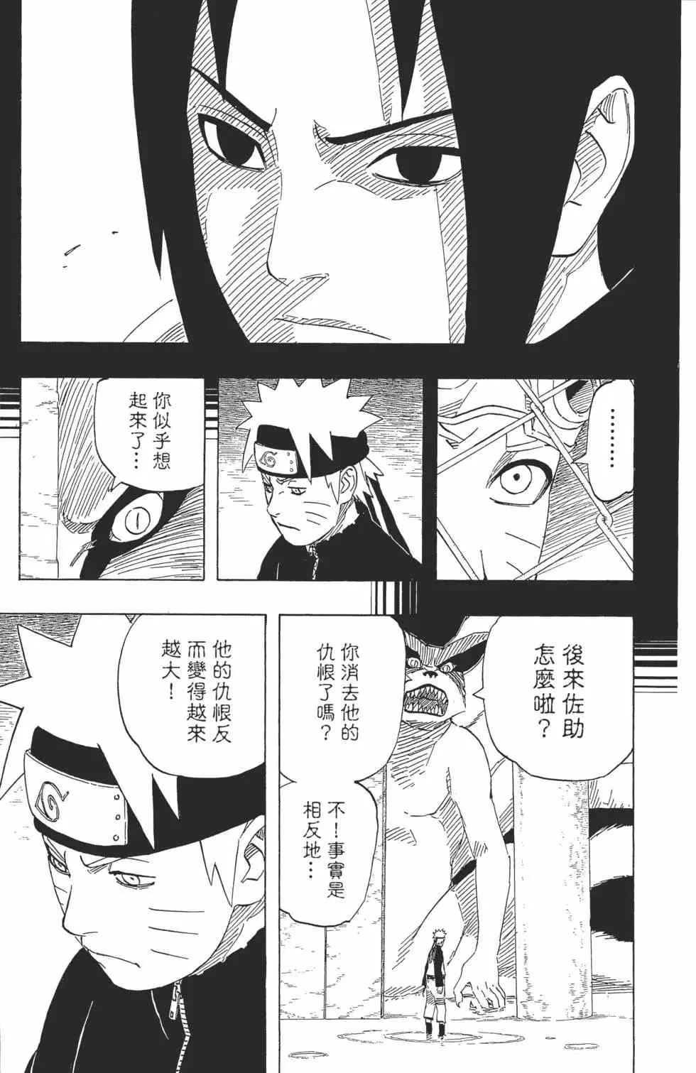 第219页