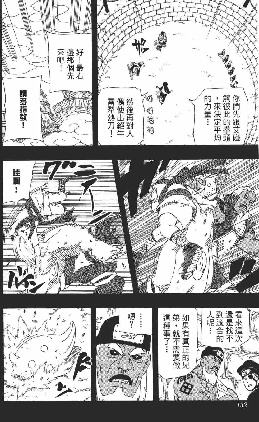 第390页