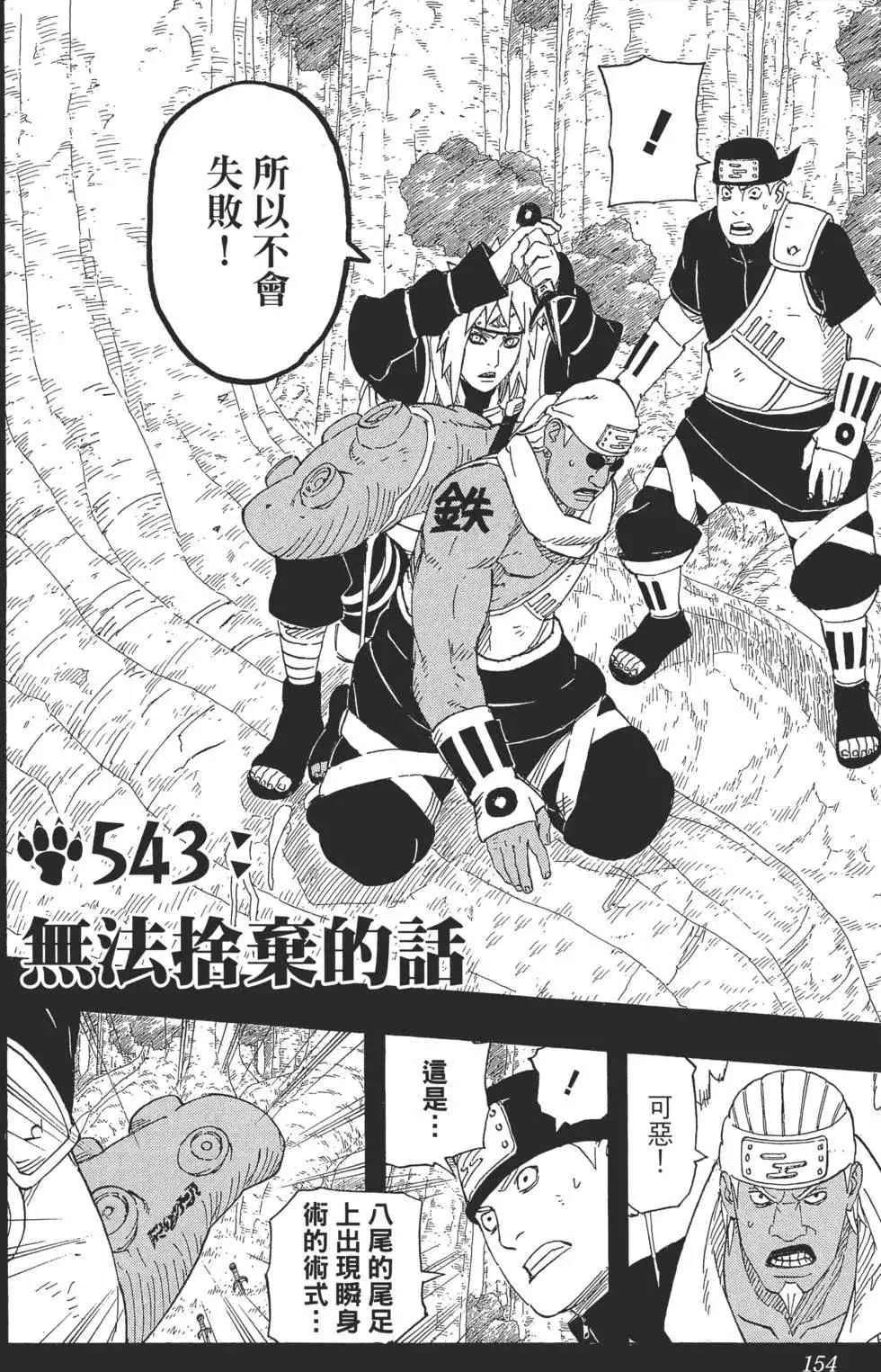 第456页