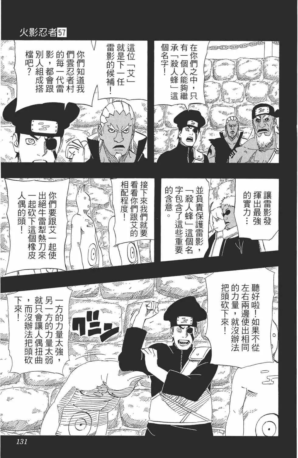 第387页