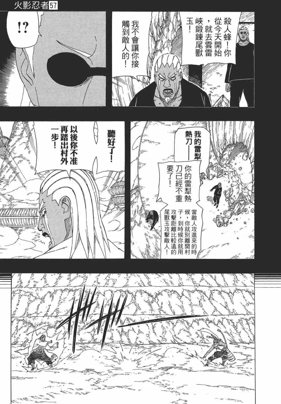 第489页