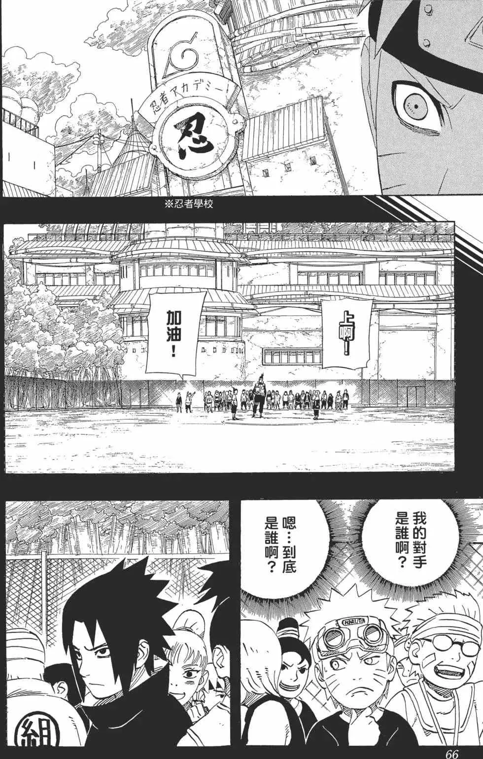 第192页