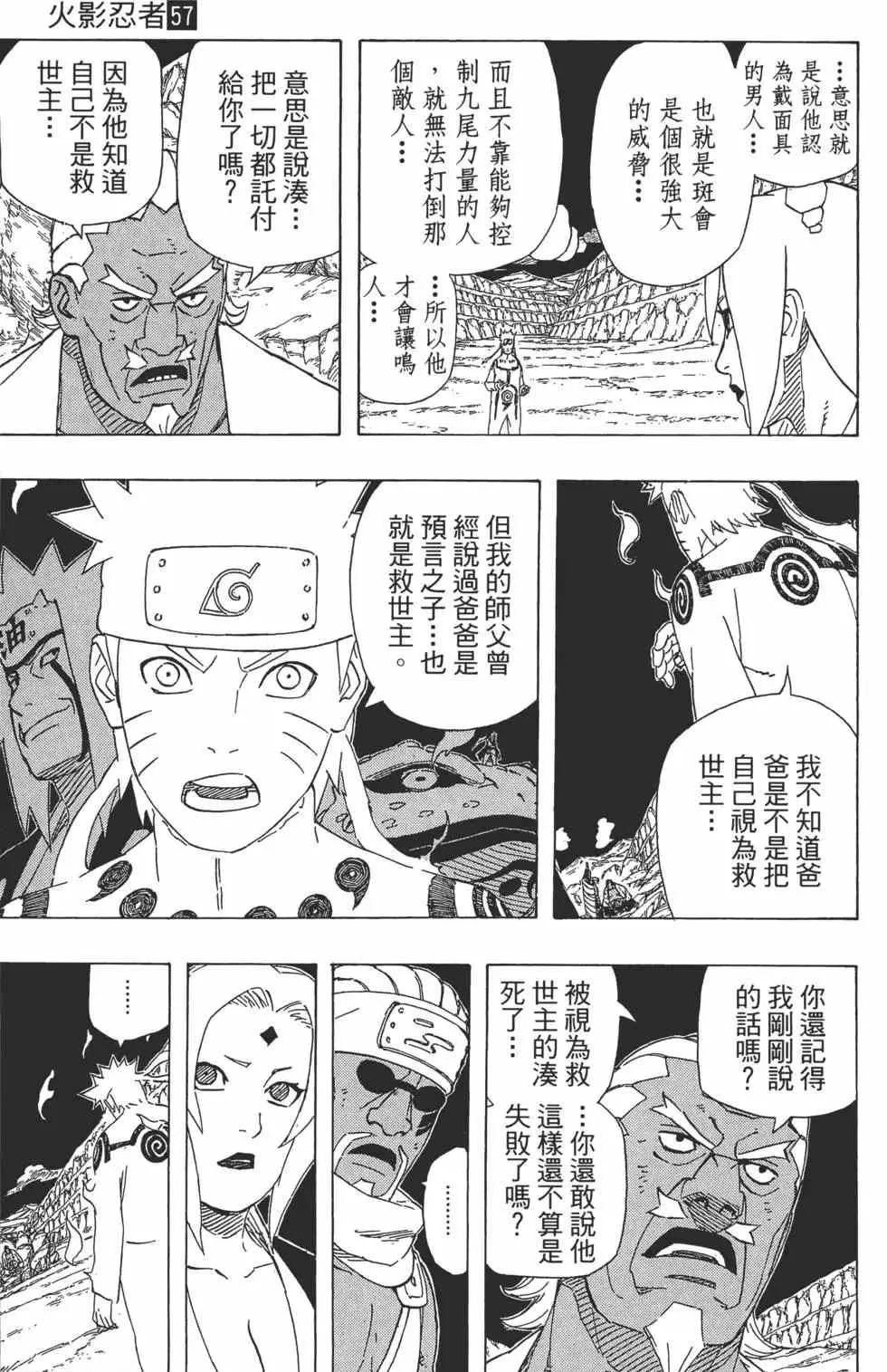 第525页