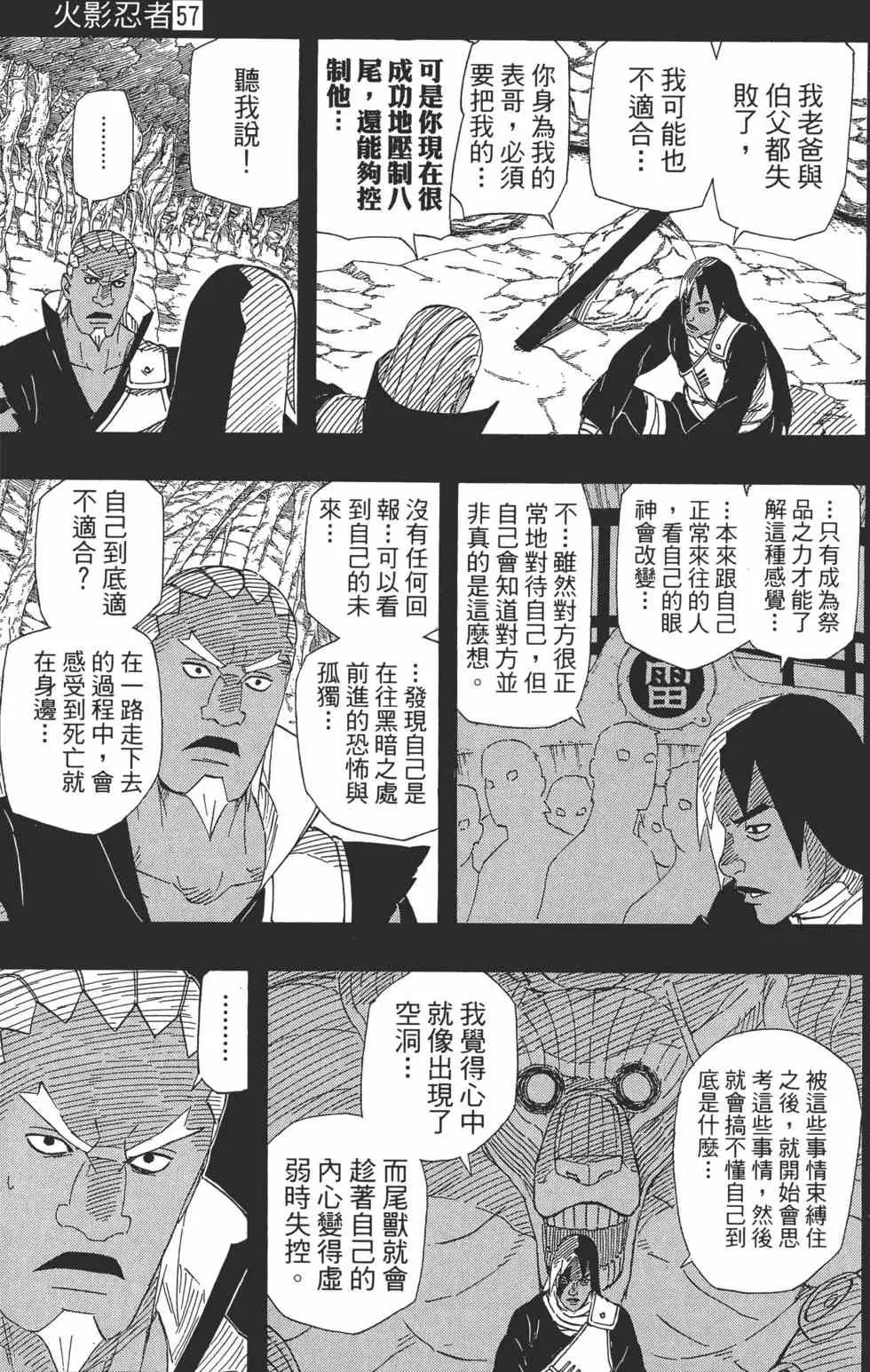 第405页