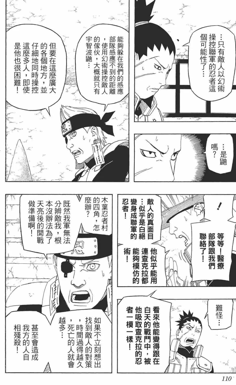 第324页