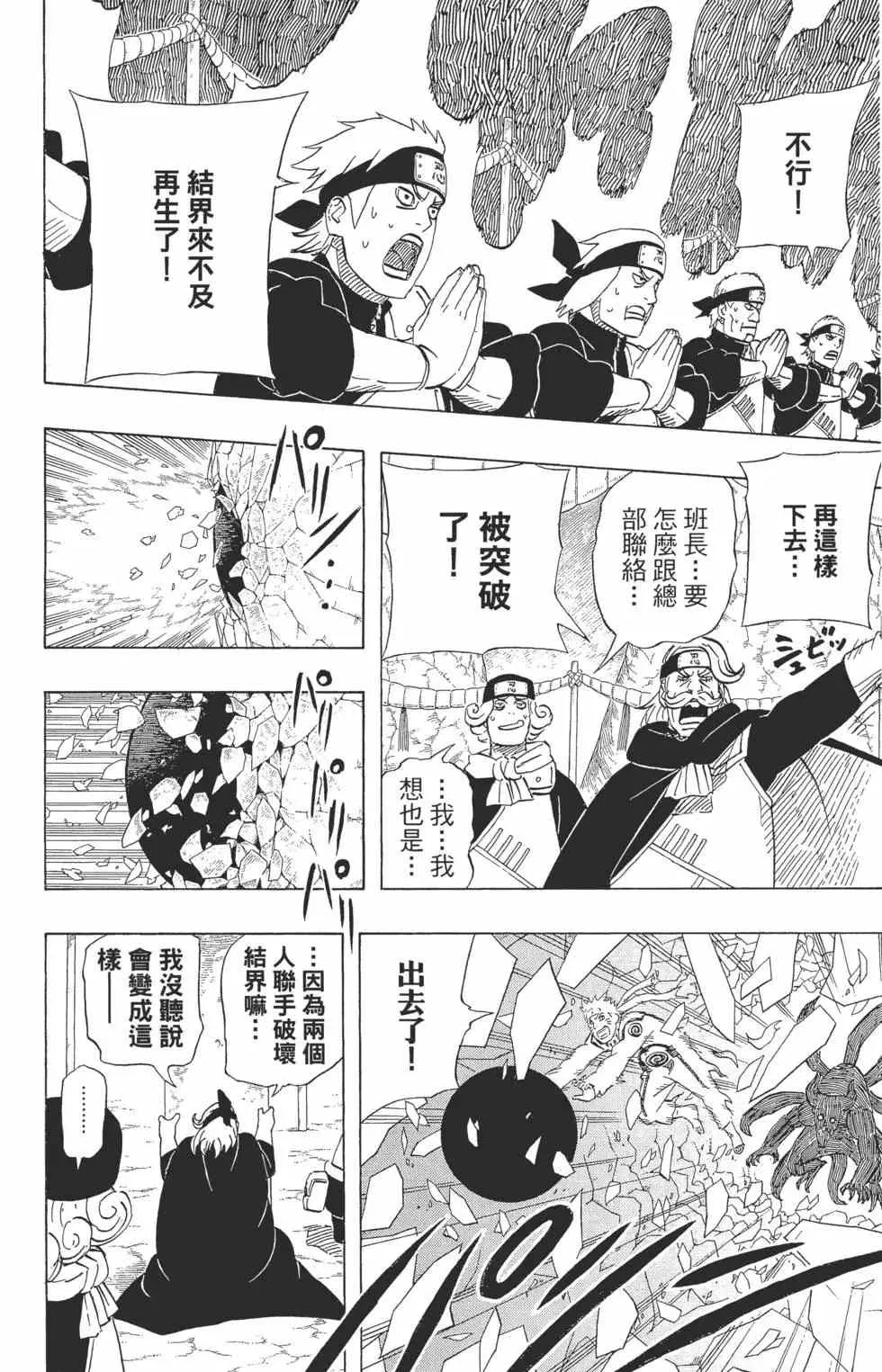 第96页