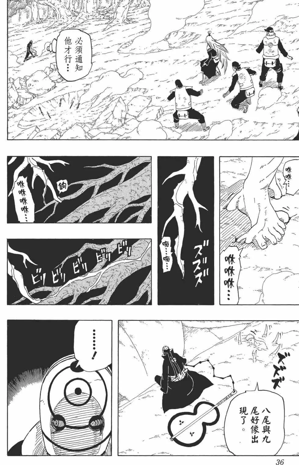 第102页