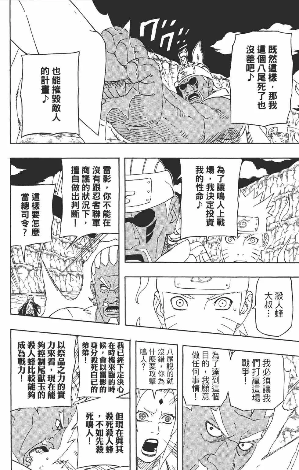 第378页