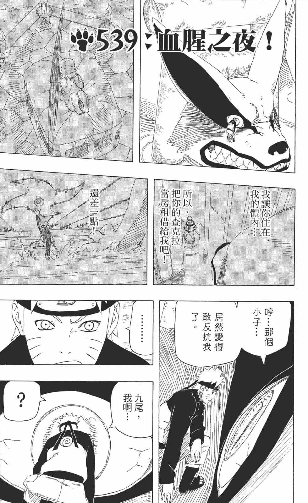 第231页