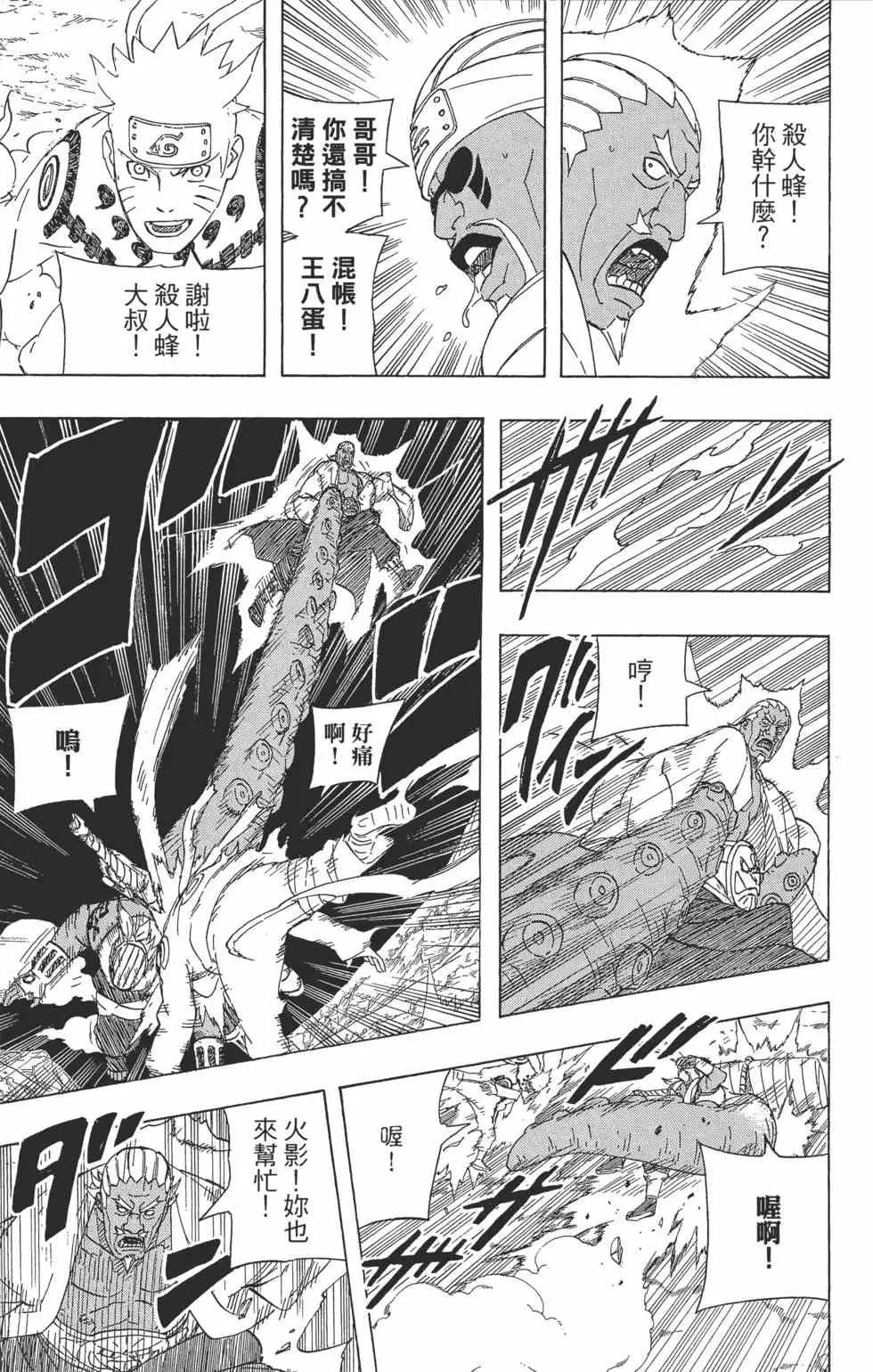 第471页