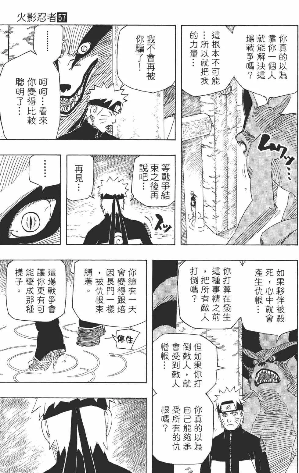 第183页