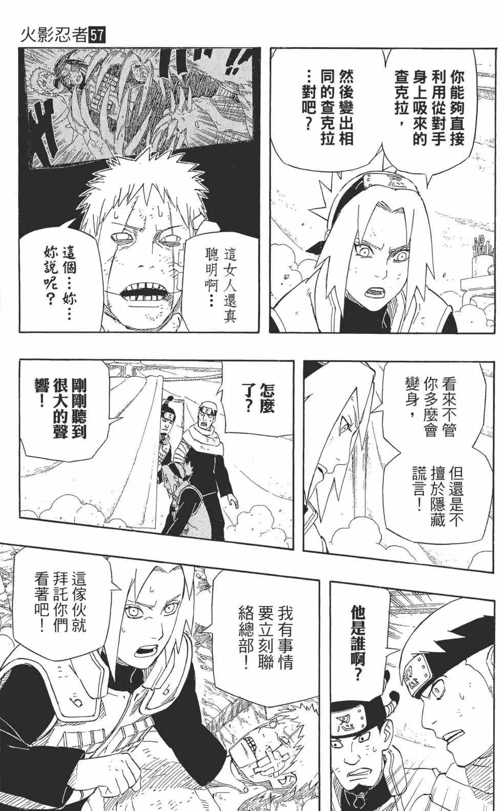 第315页