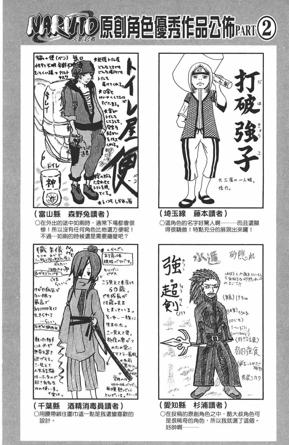 第282页