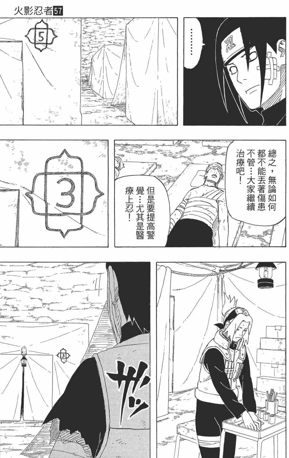第267页