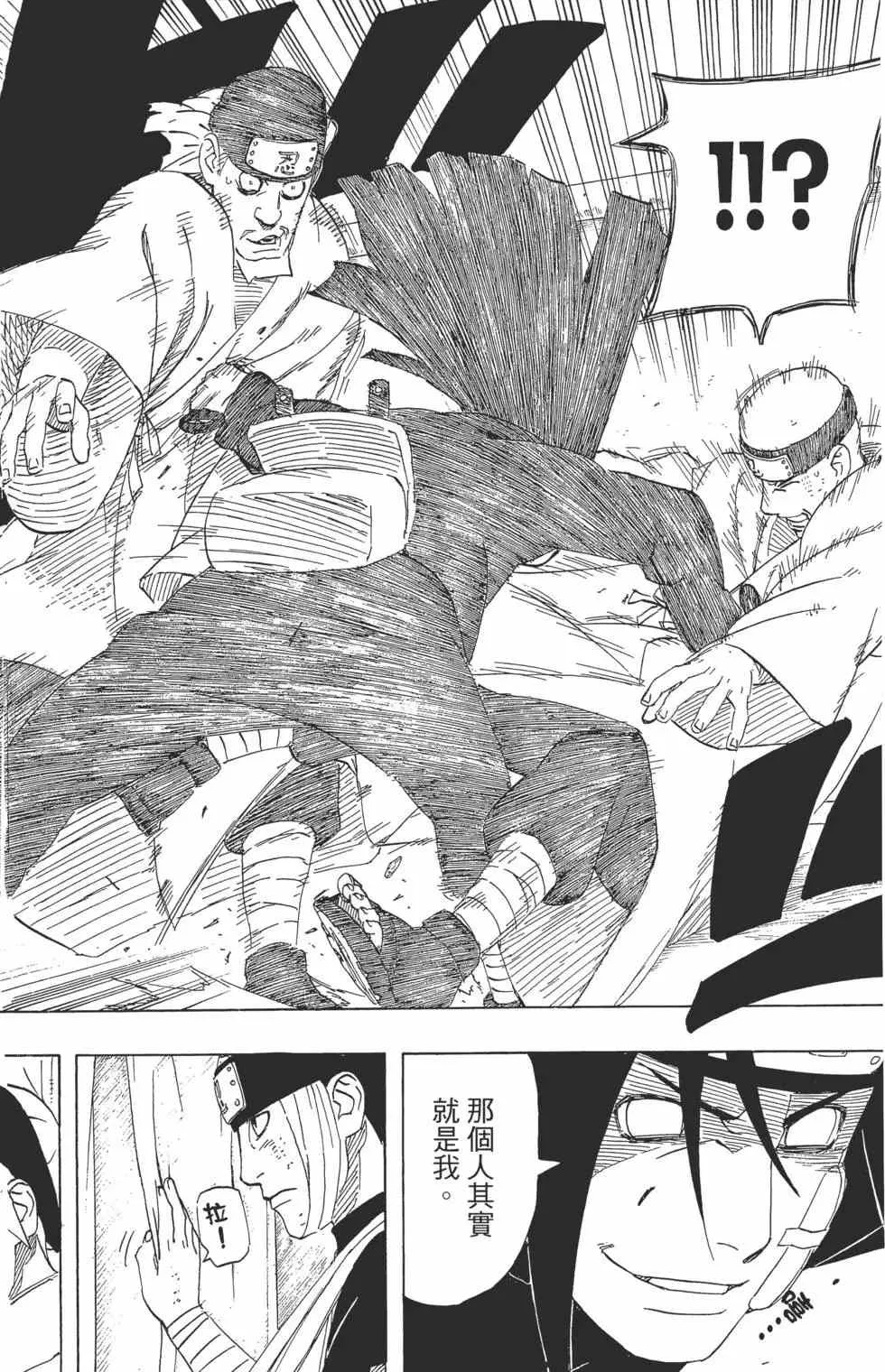 第276页