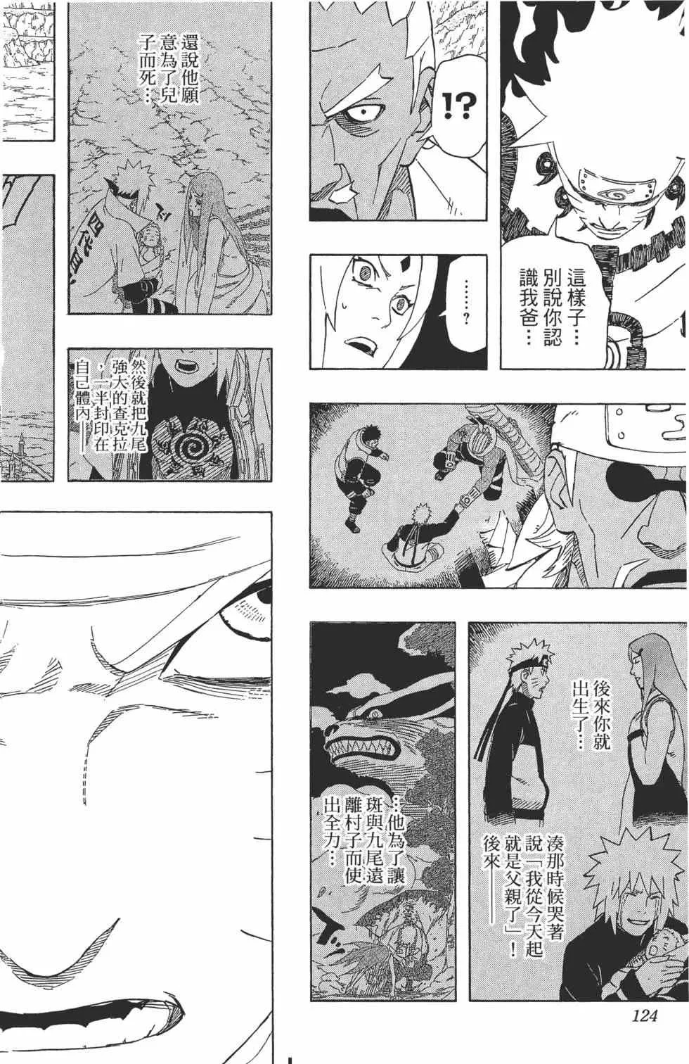 第366页