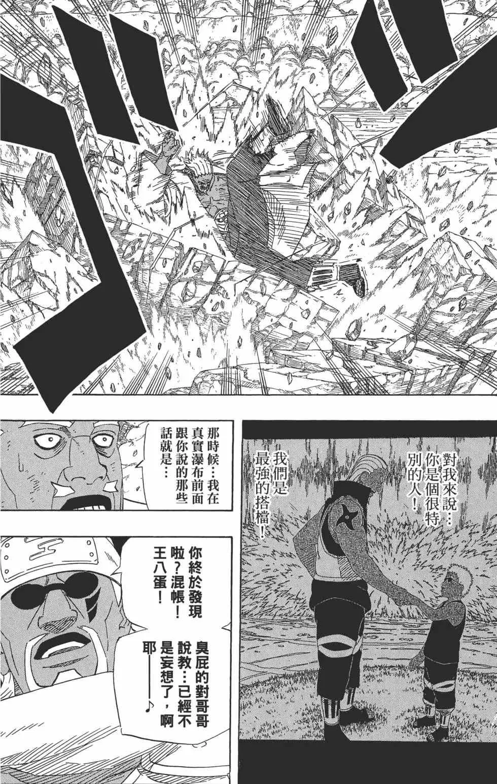 第501页