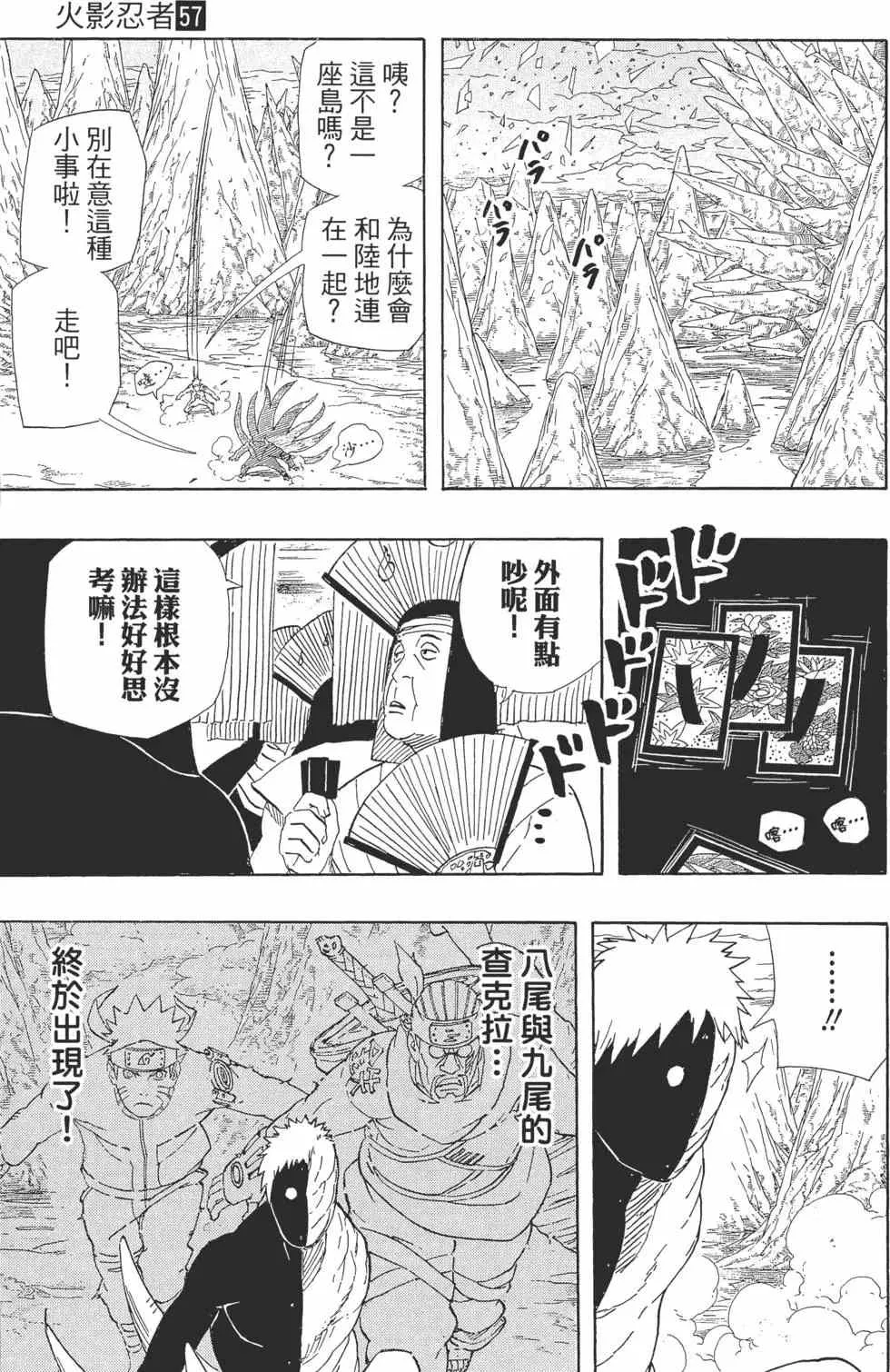 第99页