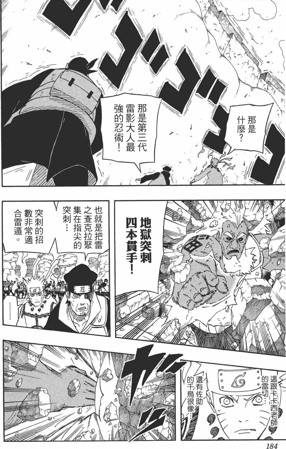 第546页