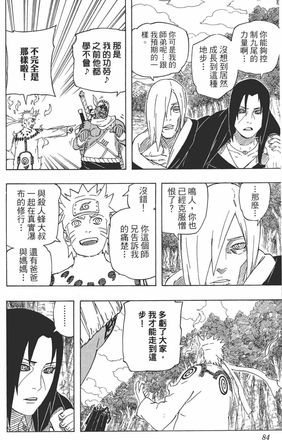 第246页
