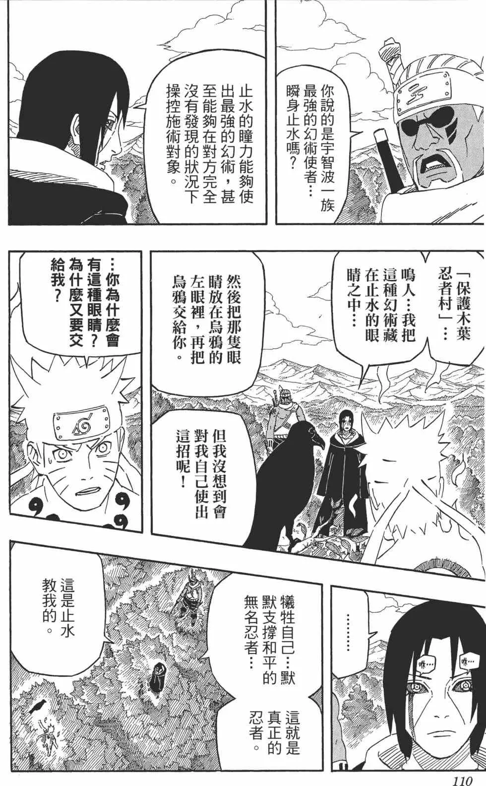 第324页