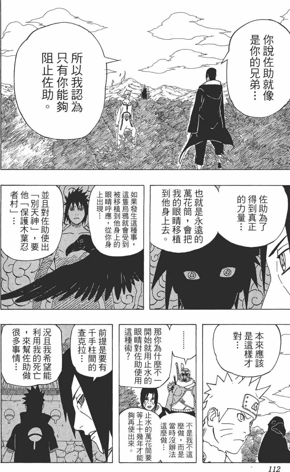 第330页