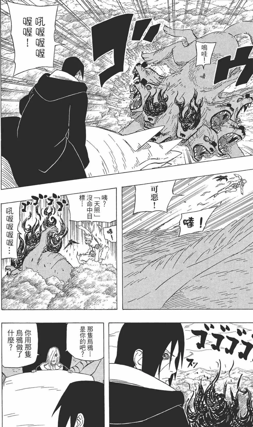 第312页