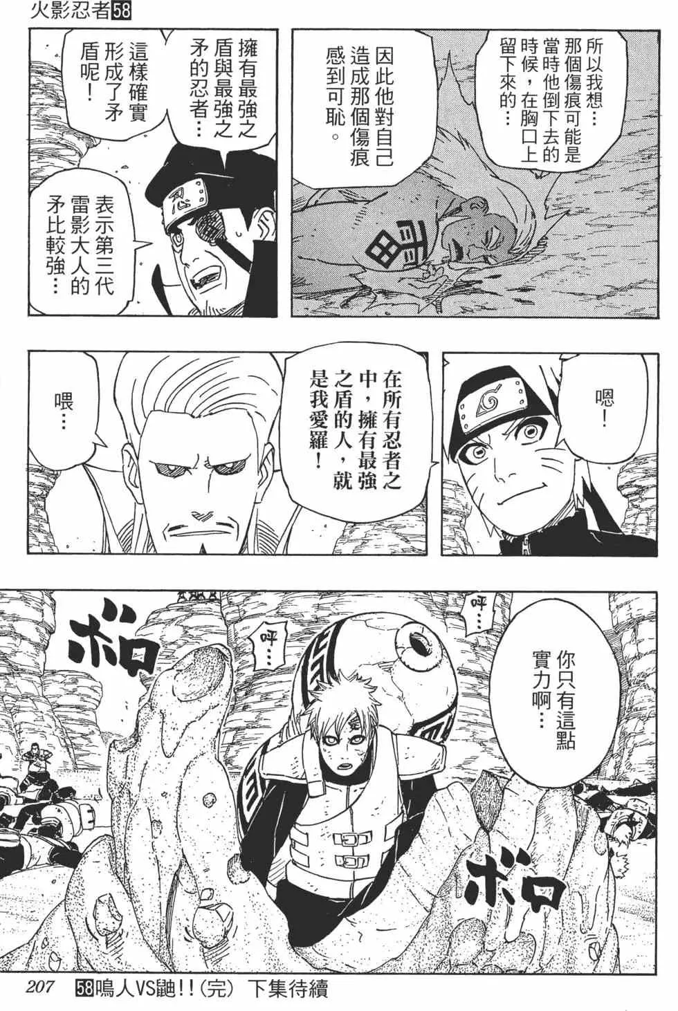 第615页