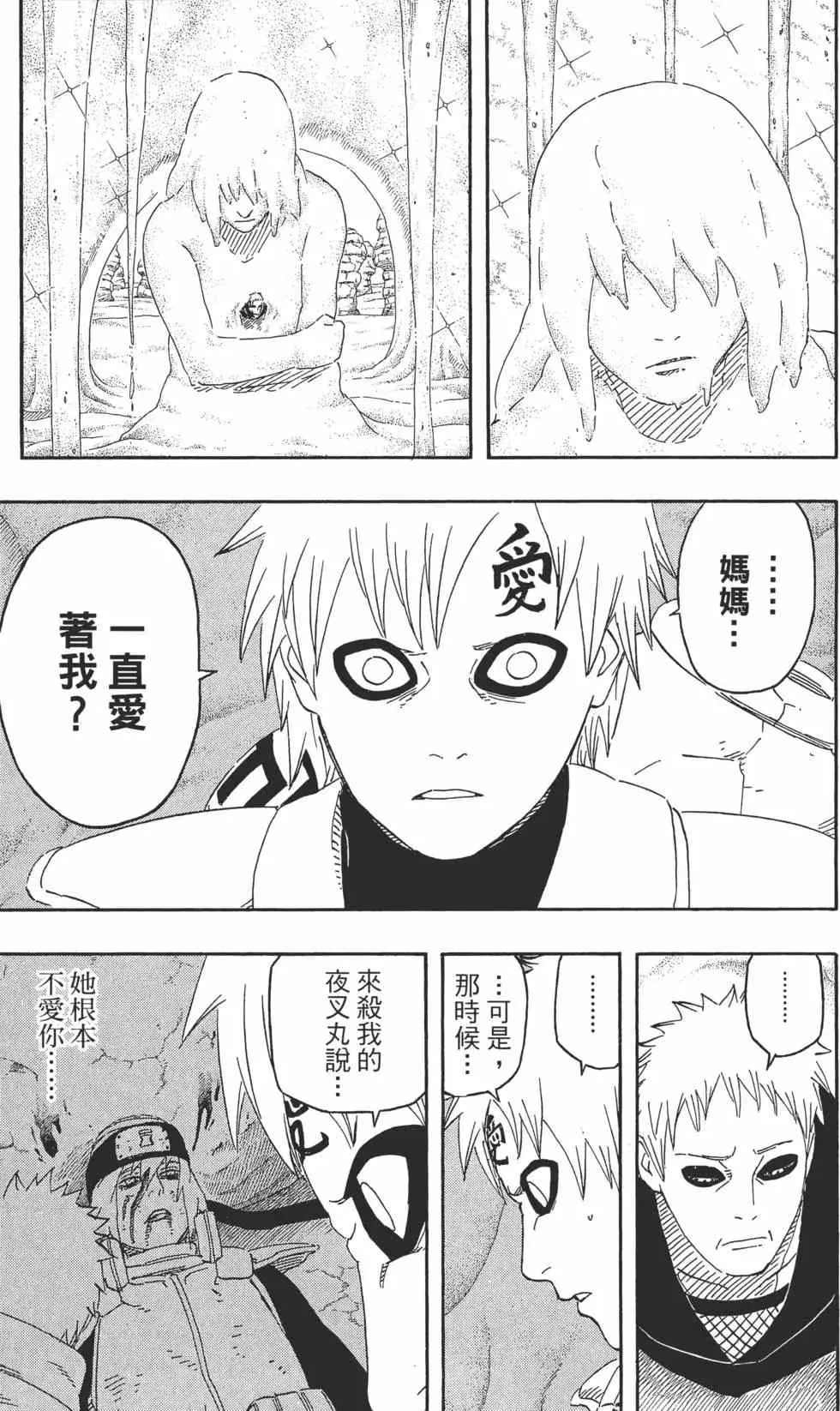 第189页