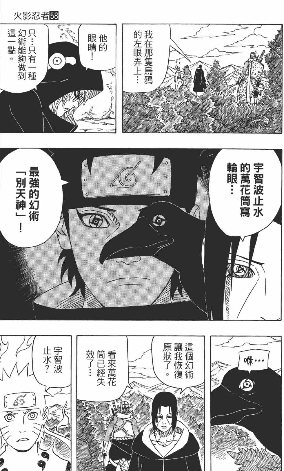第321页