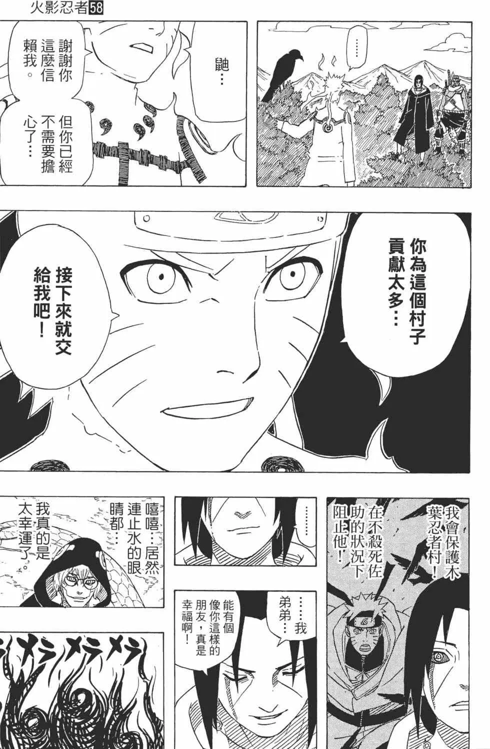 第333页