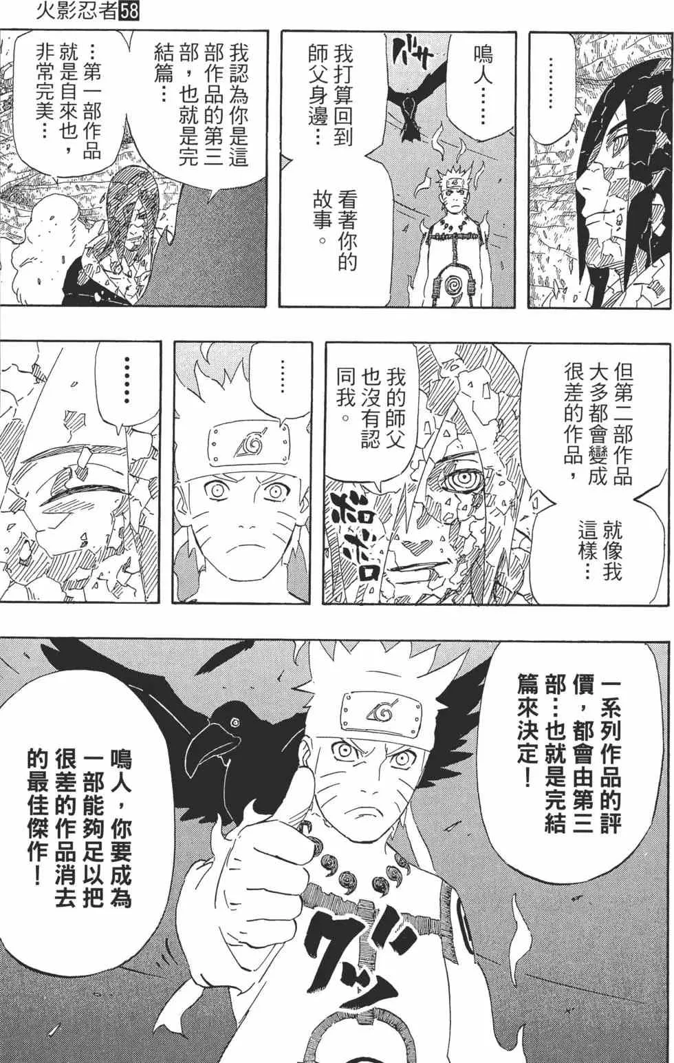 第399页