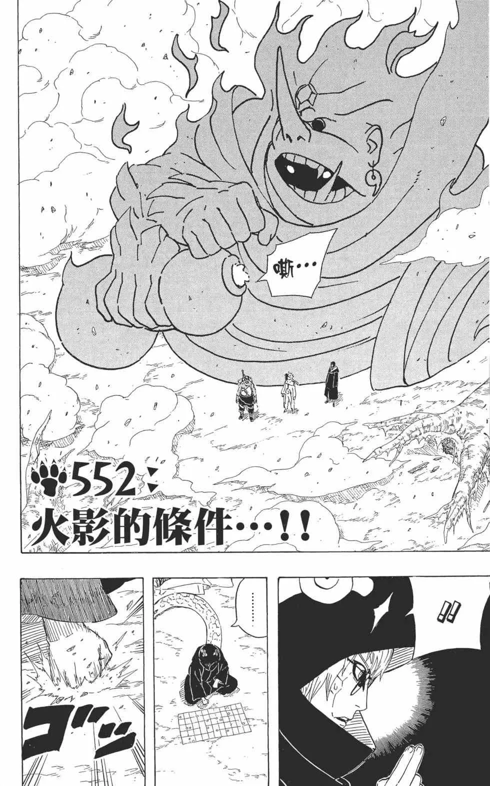 第408页