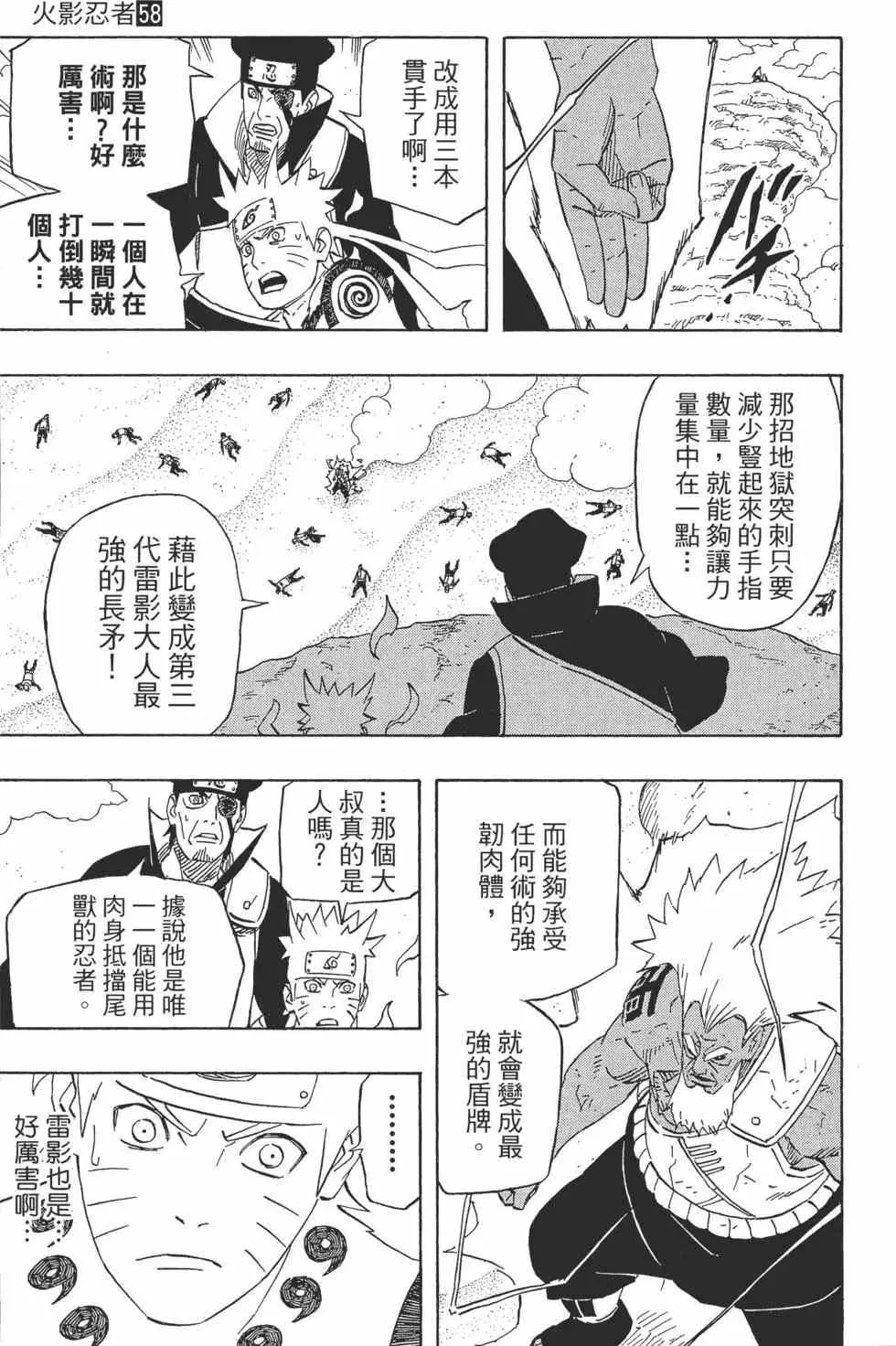 第555页