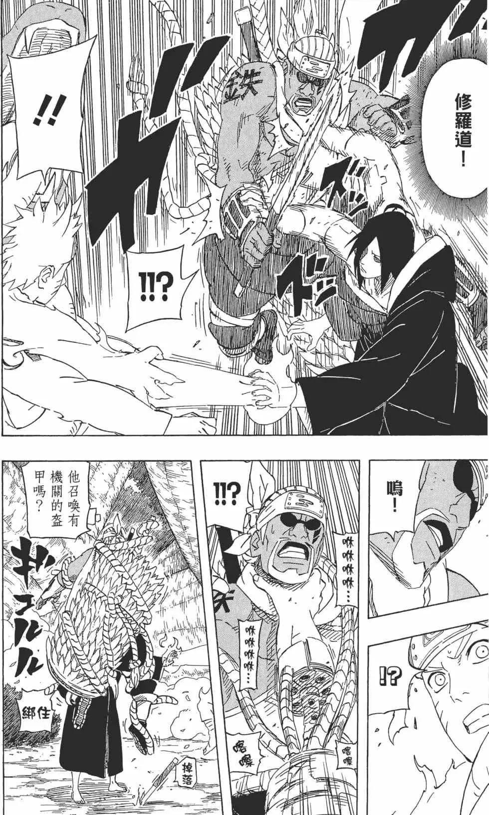 第366页