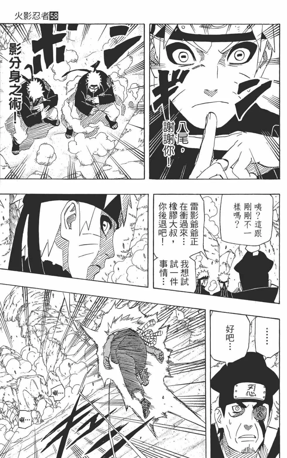 第597页