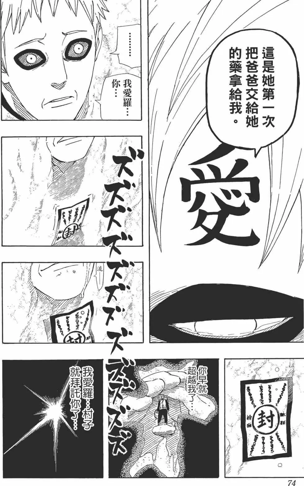 第216页