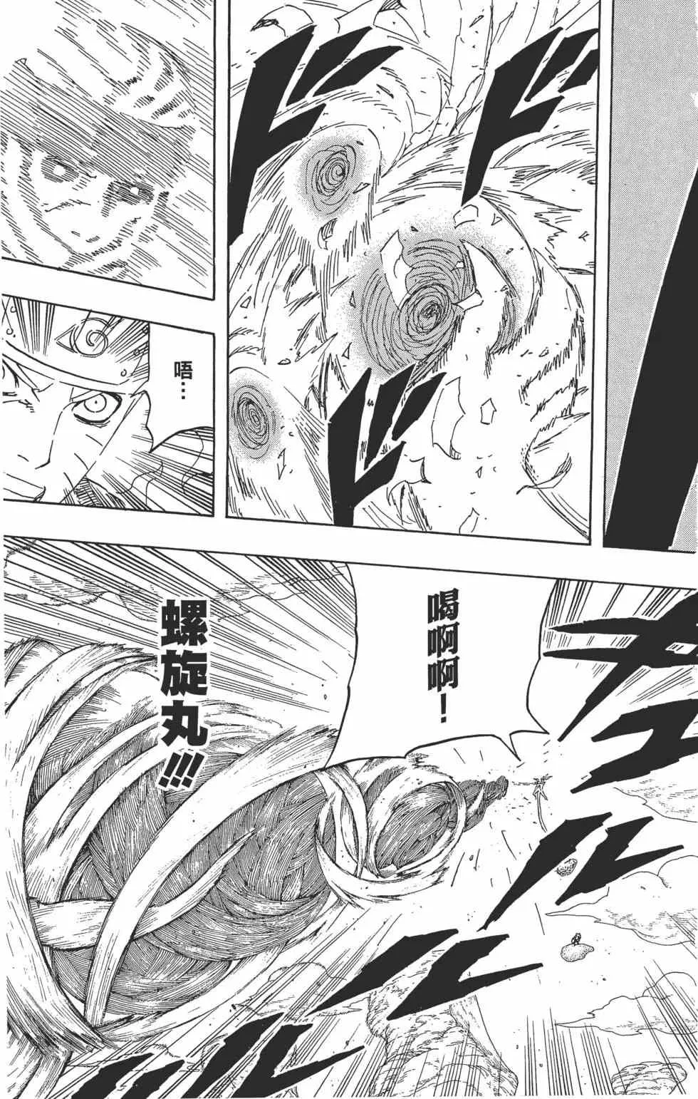 第471页