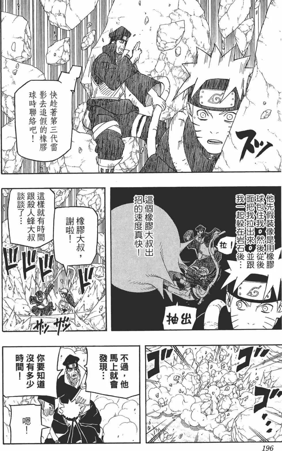 第582页