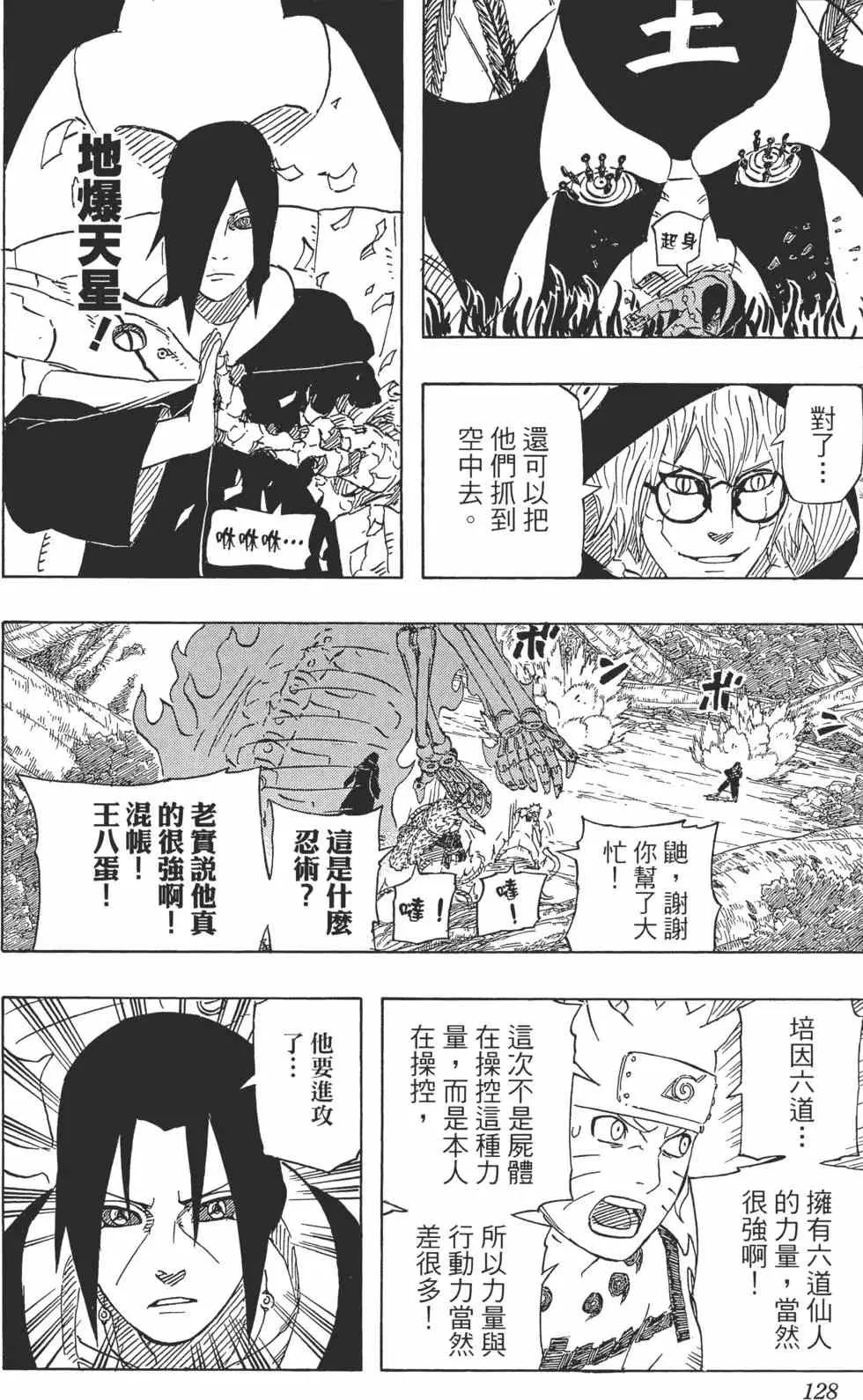第378页