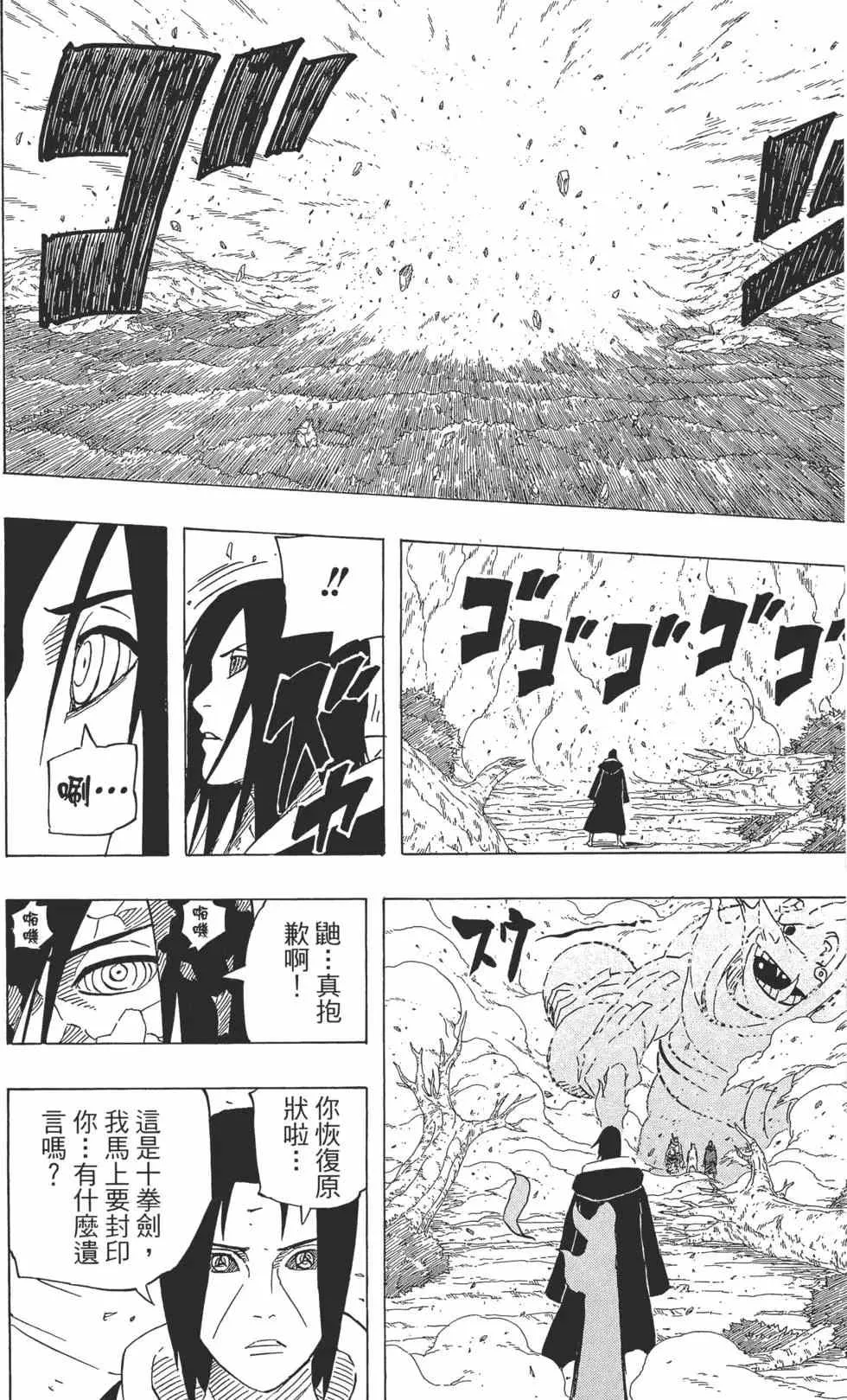 第396页