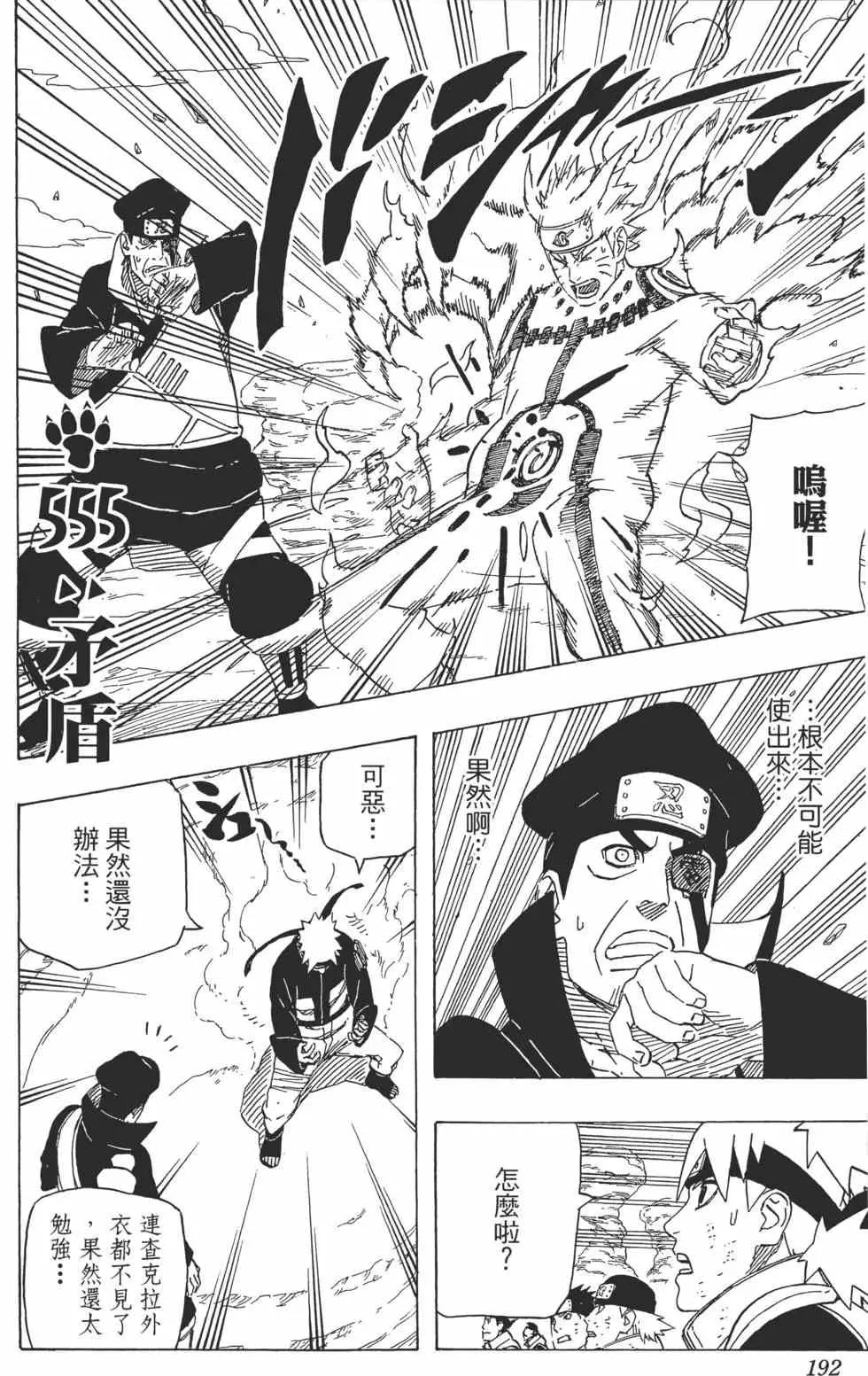 第570页