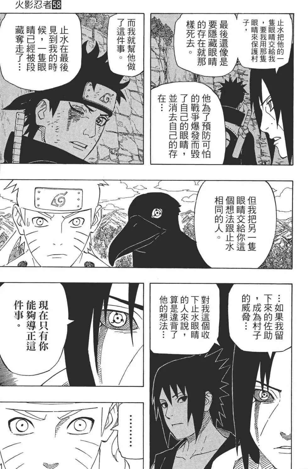 第327页